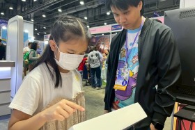 STKC ออกบูธจัดแสดงชิ้นงานชุด ตารางธาตุ ในรูปแบบ AR card สร้า ... Image 156